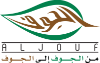 aljouf-agricultural-development-seeklogo